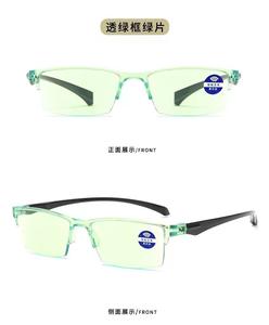 Nuevo zoom inteligente logotipo personalizado Moda Sin marco anti luz azul <span class=keywords><strong>gafas</strong></span> de presbicia para hombres y mujeres - Product Image 4