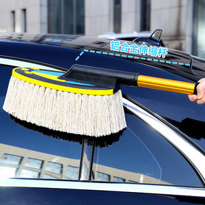 Car Wash Brush Cotton Thread Aluminum Alloy <b>Rod</b> Dust Removal For Vehicle Cleaning - Product Image 5