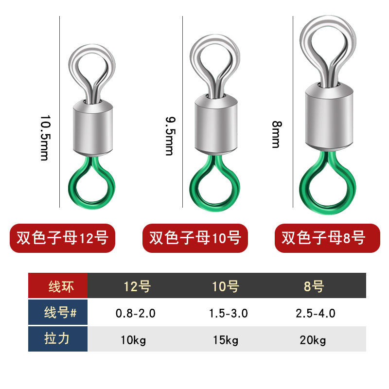 Two-color [mother and daughter rings]