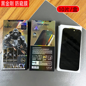 Protecteur d'écran de confidentialité à couverture complète pour iPhone 14 15 16 <span class=keywords><strong>Pro</strong></span> Max Film de protection en verre trempé anti-espion pour iPhone X XR XS Max - Product Image 6