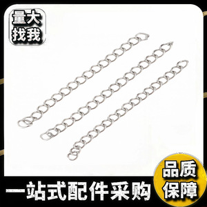 Chaîne d'extension métallique pour la fabrication de colliers, écologique, plaqué or blanc, chaîne d'allongement réglable, composants de bijoux - Product Image 4
