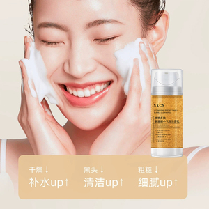 Bán buôn biểu tượng tùy chỉnh rửa mặt làm sạch sâu giữ ẩm kiểm soát dầu lỗ chân lông thu hẹp axit amin Walnut polypeptide Sữa rửa mặt - Product Image 5