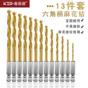 KZD Hex Shank Twist Drill Bit Set 1.5-6.5mm <b>Titanium</b> Coated For Steel Drilling - Product Image 1