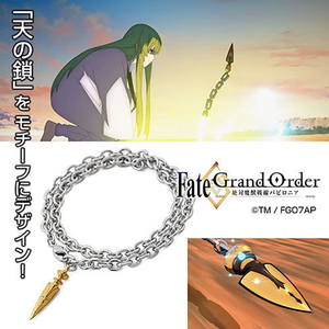 <span class=keywords><strong>Anime</strong></span> Jewelry Fate Stay Night Pulsera <span class=keywords><strong>para</strong></span> Fans Aleación Brazalete Enkidu Pulseras - Product Image 3