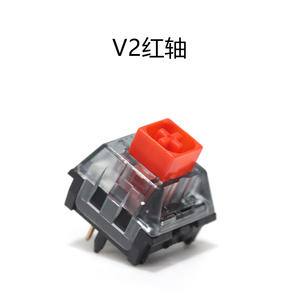 สวิตช์ Kailh BOX V2 สีขาว แดง น้ำตาล แบบกำหนดเอง DIY แบบถอดเปลี่ยนได้ ป้องกันฝุ่น สวิตช์แบบสัมผัสและแบบเชิงเส้นสำหรับคีย์บอร์ดแบบกลไก - Product Image 4