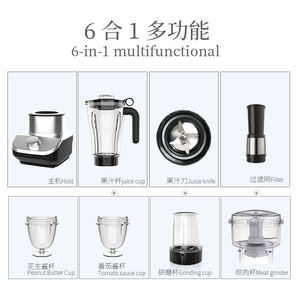 Happy Partner Mélangeur commercial 6 en 1 Mélangeur commercial multifonctionnel Presse à froid Presse-agrumes 3 vitesses Presse-agrumes Mélangeur alimentaire - Product Image 3