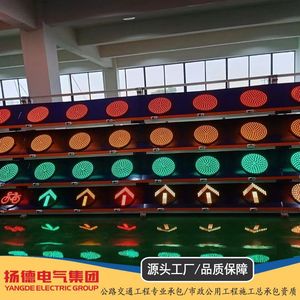 Semáforo LED Tipo 403 con Carcasa de Aluminio, Pantalla Completa Roja, Amarilla y Verde con Flecha para Control de Tráfico Vial - Product Image 5