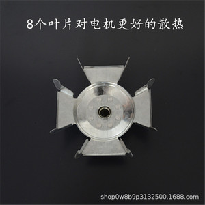 Impulsor de Aspas Tipo Hoja de Arce de 10 y 12 Ejes, Tipo Abierto, Aspas Rectas, Superficie Pulida, Accesorio - Product Image 4