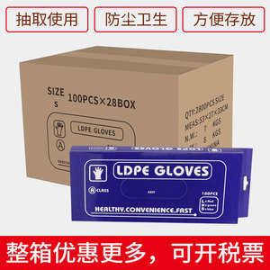 Jia Zhanli Disposable Vinyl Gloves Full <b>Texture</b> <b>Powder</b> Free Non Sterile For Food Processing - Product Image 5