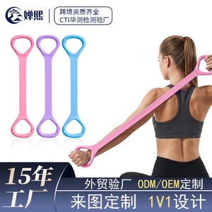 Bande de résistance Chanxi en forme de huit, 50x10x1.5cm, en silicone épaissi, pour l'ouverture des épaules, le remodelage du dos et les exercices de fitness - Product Image 3