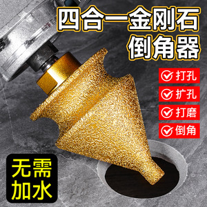 Herramienta de biselado de diamante 4 en 1 para azulejos de cerámica y mármol, accesorio multifuncional resistente al desgaste para amoladora angular - Product Image 4