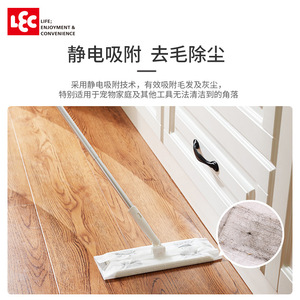 Lec Electrostatic Paper <b>Mop</b> Rectangular Dry Wipes For <b>Floor</b> Cleaning Pet Hair Dust Removal - Product Image 1