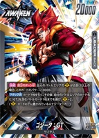 Cartes de jeu Dragon Ball originales japonaises authentiques, cartes Dragon Ball TCG, version japonaise Fb09, jeu de cartes d'anime double échecs
