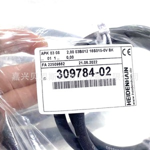 Cable Heidenhain EnDat PUR de 17 pines con conector M23, cable de instrumentación industrial 332115 15 - Product Image 2