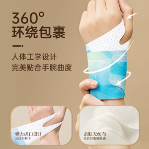 Haisi Hainuo Le Yixiang San Bracelet chauffant à vapeur pour le soin des articulations, thérapie thermique, soutien chaud, protection articulaire, en tissu non tissé - Product Image 1
