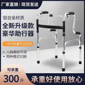 Déambulateur en alliage d'aluminium Kim Yong-sa avec siège et fonction toilette, pliable et portable pour usage domestique - Product Image 2