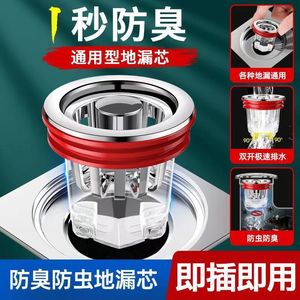 Royal Stan - Sello de Drenaje a Prueba de Olores, ABS PVC, Sello de Agua Universal para Fregadero y Drenaje de Piso, Cubierta Selladora Antirretorno - Product Image 2