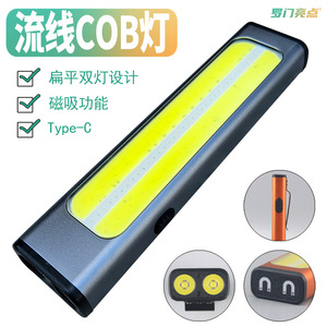Linterna de Trabajo COB, Recargable, Portátil, Cuerpo de Aleación de Aluminio, Lámpara Doble con Luz Roja y Azul, Luz de Trabajo Manual - Product Image 4