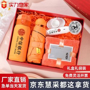 Good Luck Chinese New Year Gift Set Red <b>Box</b> Personalized Metal Souvenir Water Bottle <b>Towel</b> Soap Public Relations Business Gifts - Product Image 5