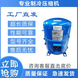 Compresseur Commercial Danfoss Mt100hs4dve Alimentation CA Usage Industriel Stationnaire - Product Image 5