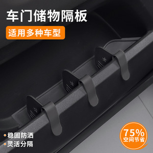 Organizador Lateral para Asiento de Coche, Plástico, Multicapa, Separador Ajustable con Clip, Uso General - Product Image 3