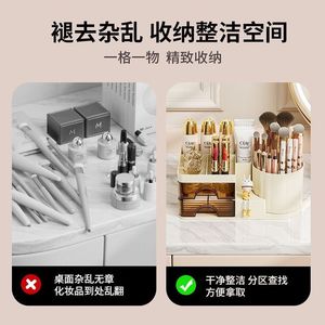 Desktop Cosmetic Storage <b>Box</b> Rectangle Drawer Style Multifunctional Organizer For Desk <b>Makeup</b> Storage - Product Image 3