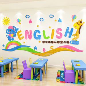 Pegatinas Acrílicas 3D para Decoración de Paredes, Clases de Verano para Niños, Tutorías, Uso Doméstico, Instituciones de Enseñanza de Inglés - Product Image 1