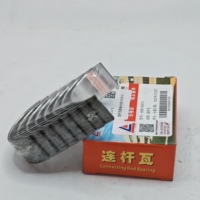 Bielle de moteur diesel Premium Xinchai 490B-04007A pour tracteur/chargeur, roulements de bielle, douille de roulement, acier haute résistance, pièces de rechange pour machines