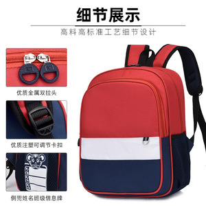 <span class=keywords><strong>Nouveau</strong></span> Sac à Dos Léger pour Maternelle <span class=keywords><strong>2022</strong></span> avec Logo de <span class=keywords><strong>Dessin</strong></span> <span class=keywords><strong>Animé</strong></span> pour l'Apprentissage - Product Image 4