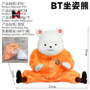 Figura de Anime de Trafalgar Law, <span class=keywords><strong>Séptimo</strong></span> Señor de la Guerra, de One Piece, Modelo GK, BT Sitting One Pieced, Bepo Bear, Estatua de Plástico - Product Image 3