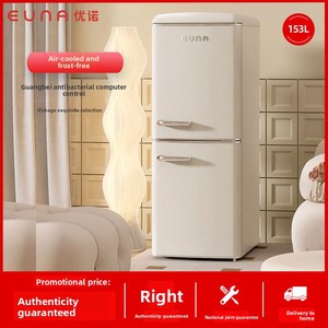 Younuo BCD-153SR Double Door Small Household Frost-Free 153L Capacity Antibacterial Light Fashionable <b>Refrigerator</b> Frost-free Re - Product Image 3