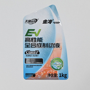 Autocollants personnalisés imperméables, résistants aux UV et aux intempéries pour les pots d'huile moteur, <span class=keywords><strong>de</strong></span> <span class=keywords><strong>liquide</strong></span> <span class=keywords><strong>de</strong></span> <span class=keywords><strong>frein</strong></span> et <span class=keywords><strong>de</strong></span> lubrifiant - Product Image 1