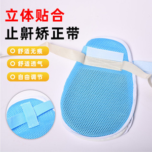 Gants de contention de poignet Master avec fermeture éclair et plaque anti-rayures pour usage hospitalier chez les personnes âgées, tailles sans et avec plaque - Product Image 1