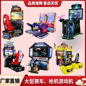Jeux d'arcade en gros, salles de jeux, machines d'arcade commerciales à monnayeur, machines à sous pour enfants - Product Image 1