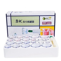 Kangzhu – Kit de ventouses Hijama de 24 pièces en ABS+AS, de classe I, pour la médecine chinoise, avec fonction anti-arthrite, pour massage corporel
