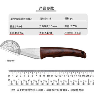 Bud grafting knife factory stock, special <b>tools</b> for horticulture, landscaping, and fruit tree grafting, grafting film, - Product Image 4
