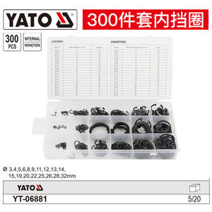 Juego de Anillos de Retención Externos Yato de 3-32 mm, Métricos, en Forma de C, para Ejes - Product Image 2