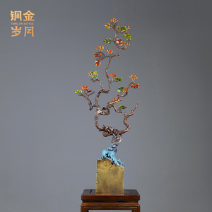 Sculpture d'arbre en cuivre faite à la main, couleur récolte, forme irrégulière, décoration artistique pour la maison, cadeau - Product Image 5