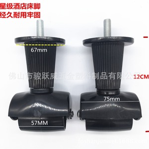 Roulettes de meubles Junyuewei 100 mm pivotantes, silencieuses, résistantes à l'usure, pour lit d'hôtel - Product Image 2
