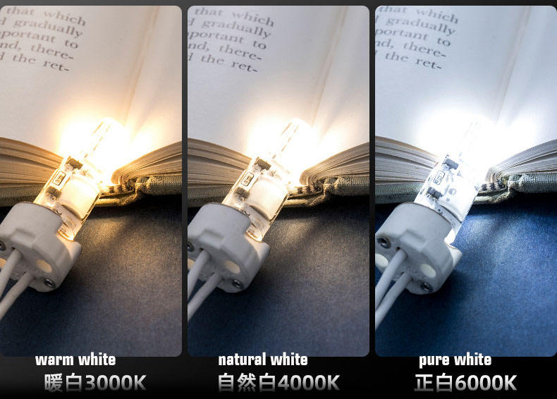 สีขาวอบอุ่น