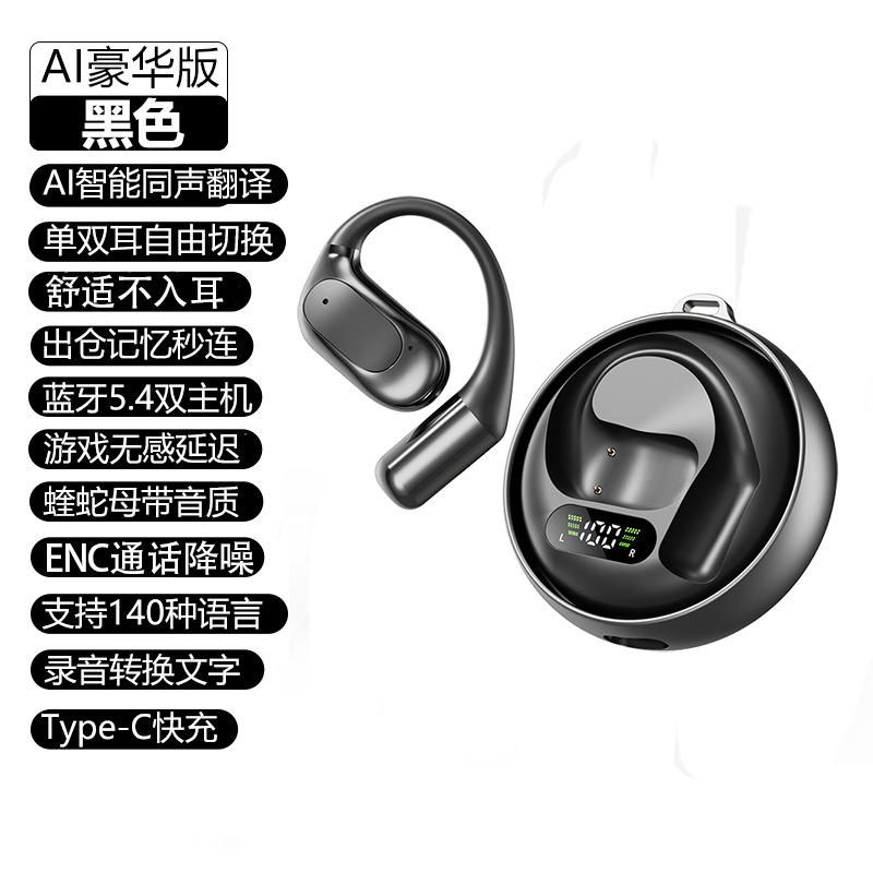 M114 black ai translation