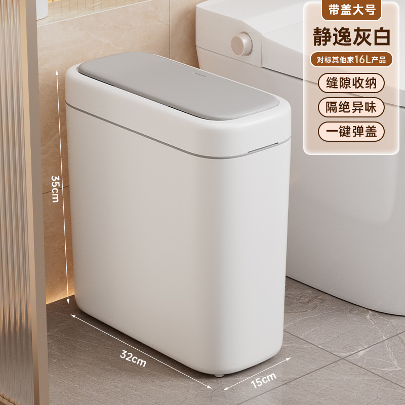 Tranquil White Lime [Thickened Material for Bathroom Use]