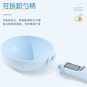 Báscula Electrónica para Mascotas, Cuchara Medidora de Alimentos para Perros, 1g-300g, Azul Gris, Forma Redondeada, Material de Grado Alimenticio - Product Image 5
