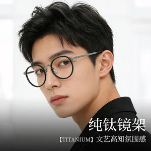 Montura de Gafas Redondas de Titanio Linde 26006, Ligeras, de Marco Completo, para Hombre, Gafas Ópticas de Titanio Puro, Origen Danyang - Product Image 2