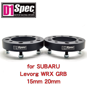 ตัวแบนสีดำชุบผิวเรียบ P1.25 CB ขนาด56.1มม. สำหรับ Subaru Levorg WRX GRB 5X114.3 - Product Image 1