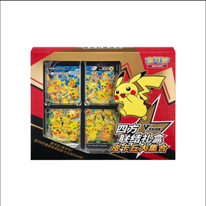 PM véritable Poke <span class=keywords><strong>Monna</strong></span> quatre séries de connexions carrées Booster Box jeu de Pokemone chinois simplifié cartes à collectionner jeu de société PTCG - Product Image 2