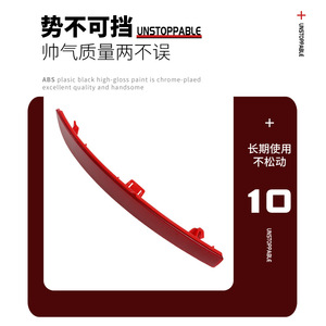 Rear Bumper Side Light Reflector Strip For BMW 5 Series F18 Part <b>Number</b> 63147318555 Red Plano Convex <b>LED</b> Lens - Product Image 3