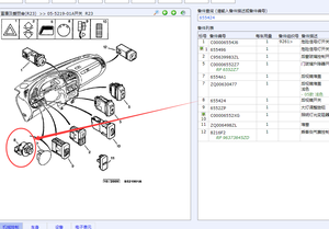 OE 6545KS 655424 185526 Nouveau bouton de commutation de commande de rétroviseur électrique pour Citroen Berlingo Xsara C2 <span class=keywords><strong>C3</strong></span> Peugeot Partner 1007 - Product Image 2