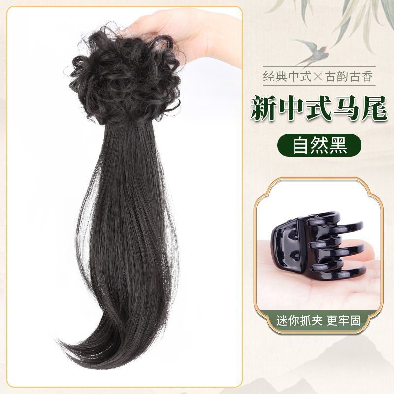 Nouvelle queue de cheval de style chinois [noir naturel] avec de légères boucles