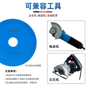 Fuxin Tile Grout Cutting Disc 100x20x1.2mm Fiber Abrasive For Tiles Glass Marble - Product Image 2